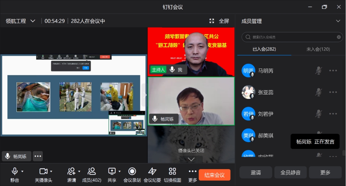 9428cn太阳集团古天乐
