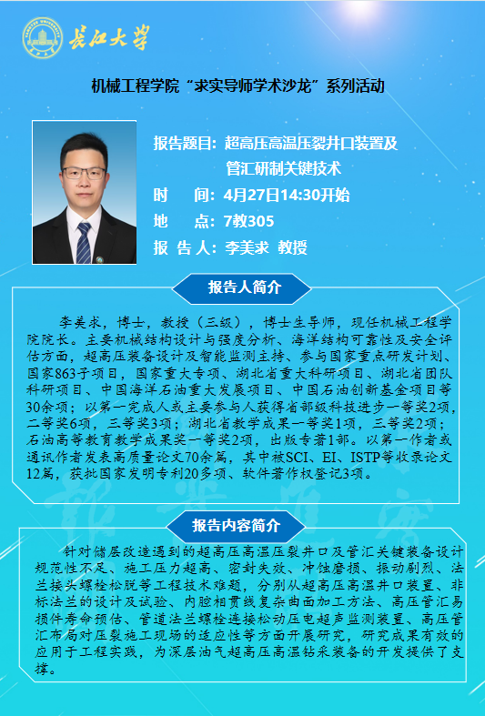 9428cn太阳集团古天乐