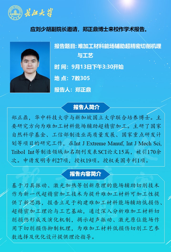 9428cn太阳集团古天乐