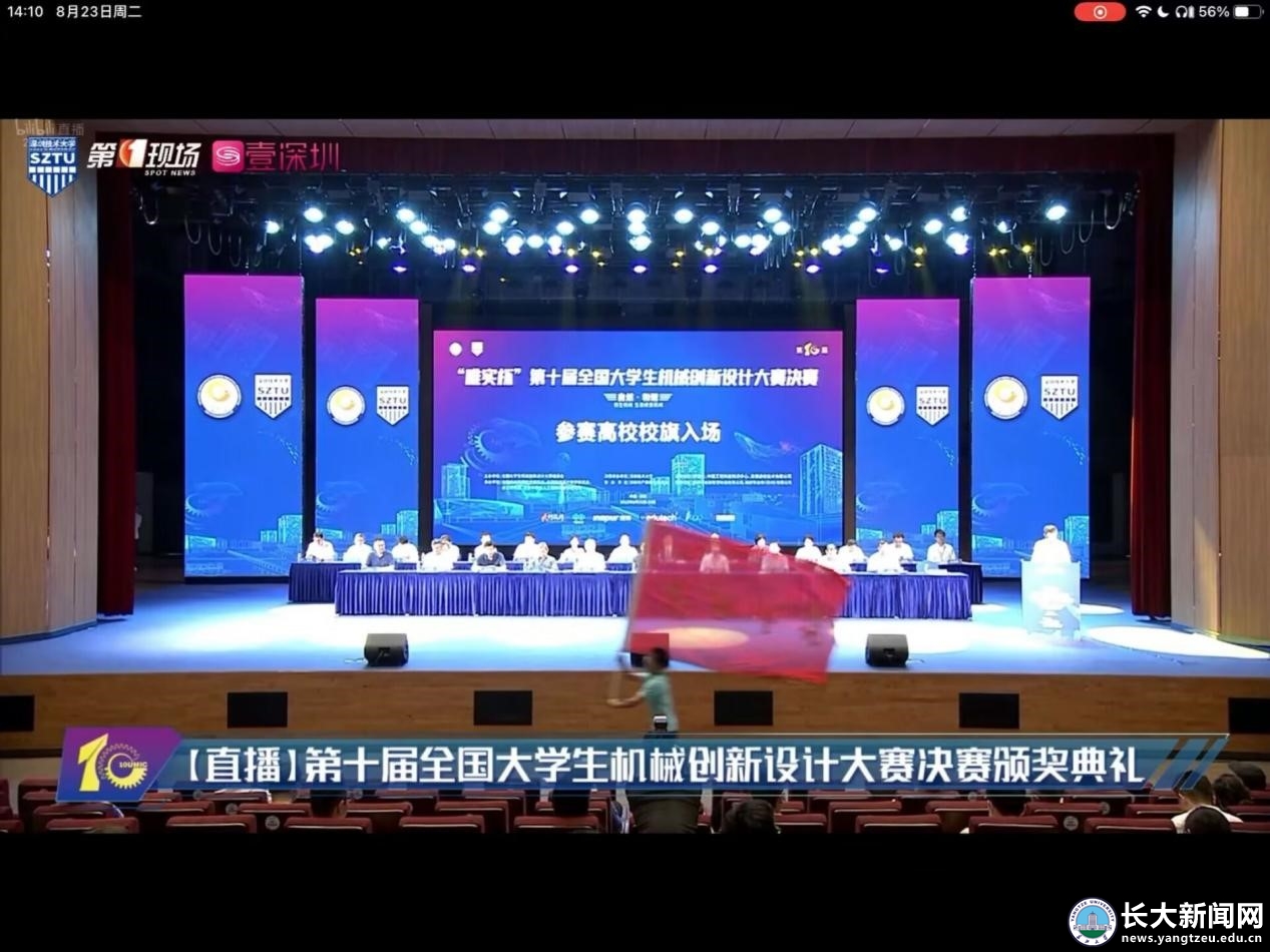 9428cn太阳集团古天乐