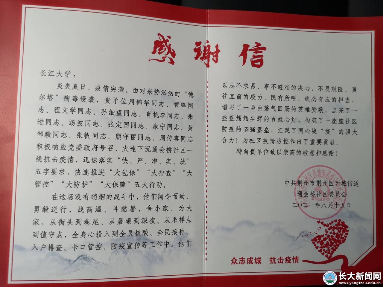 9428cn太阳集团古天乐