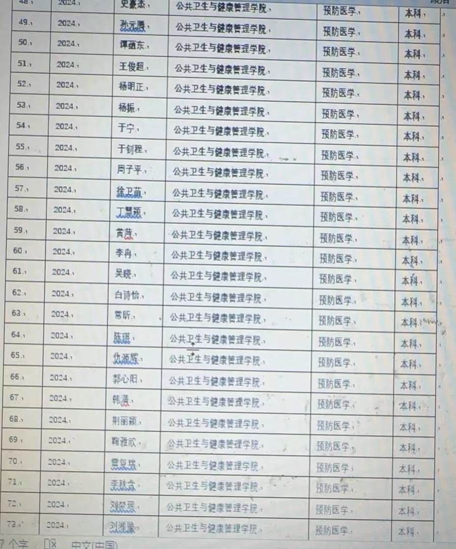 9428cn太阳集团古天乐