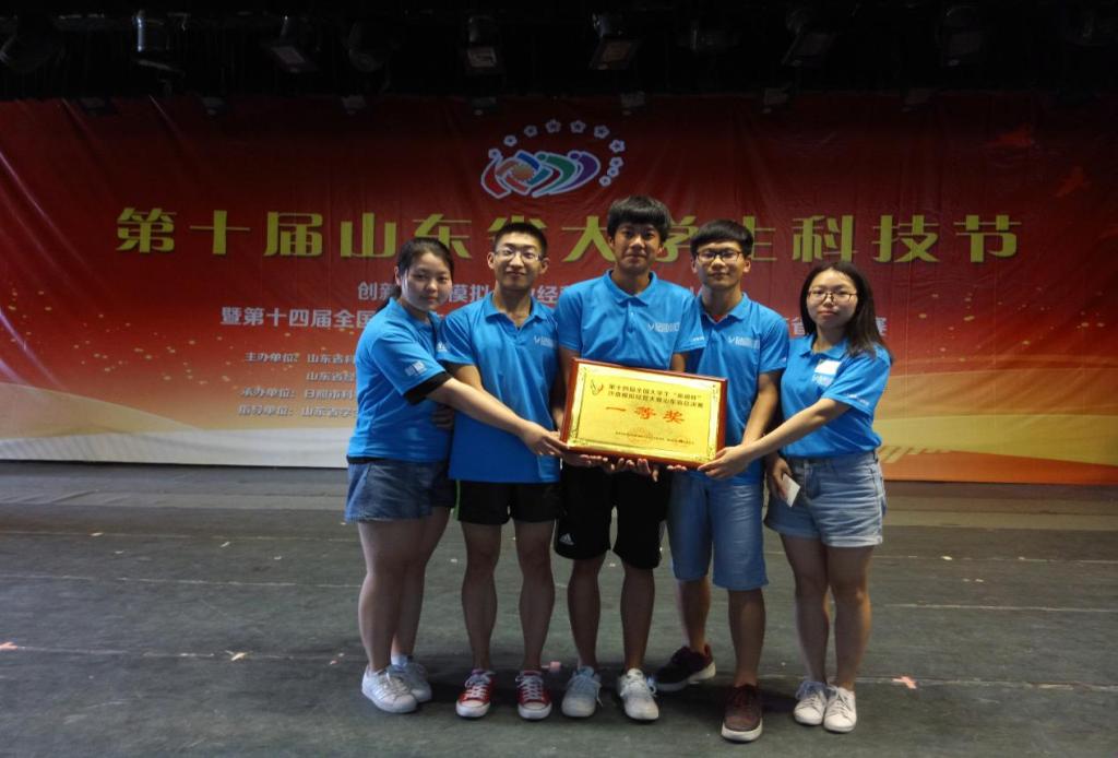 9428cn太阳集团古天乐