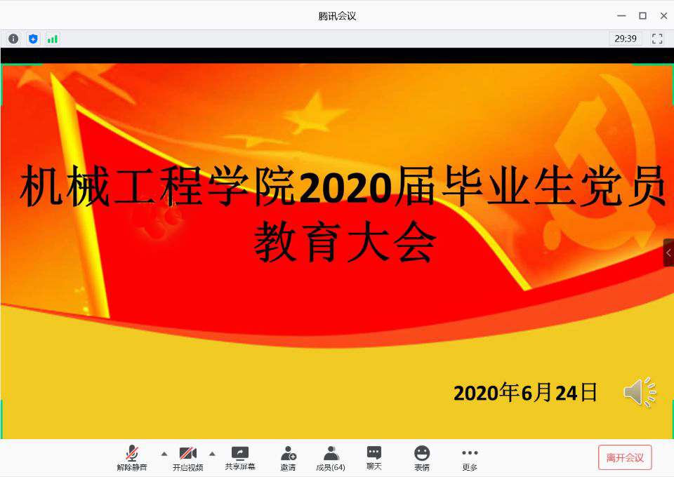 9428cn太阳集团古天乐