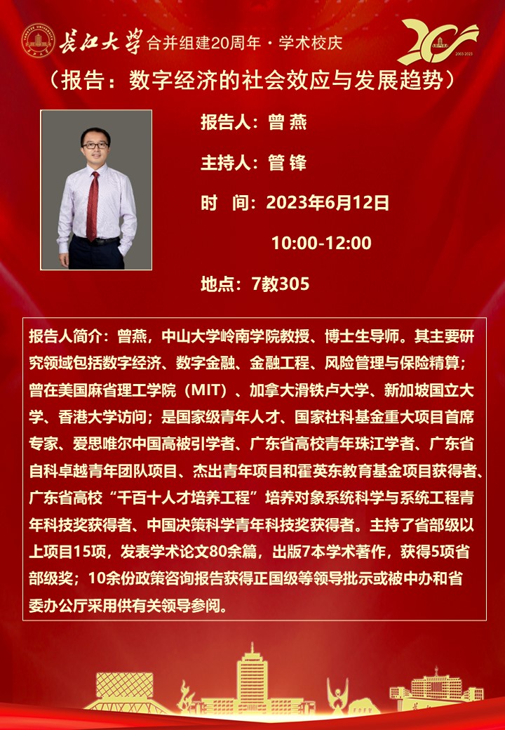 9428cn太阳集团古天乐