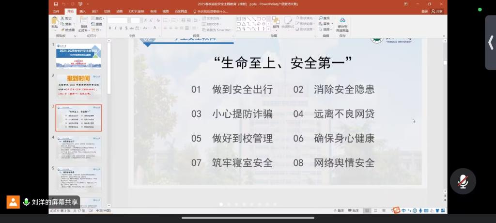 9428cn太阳集团古天乐