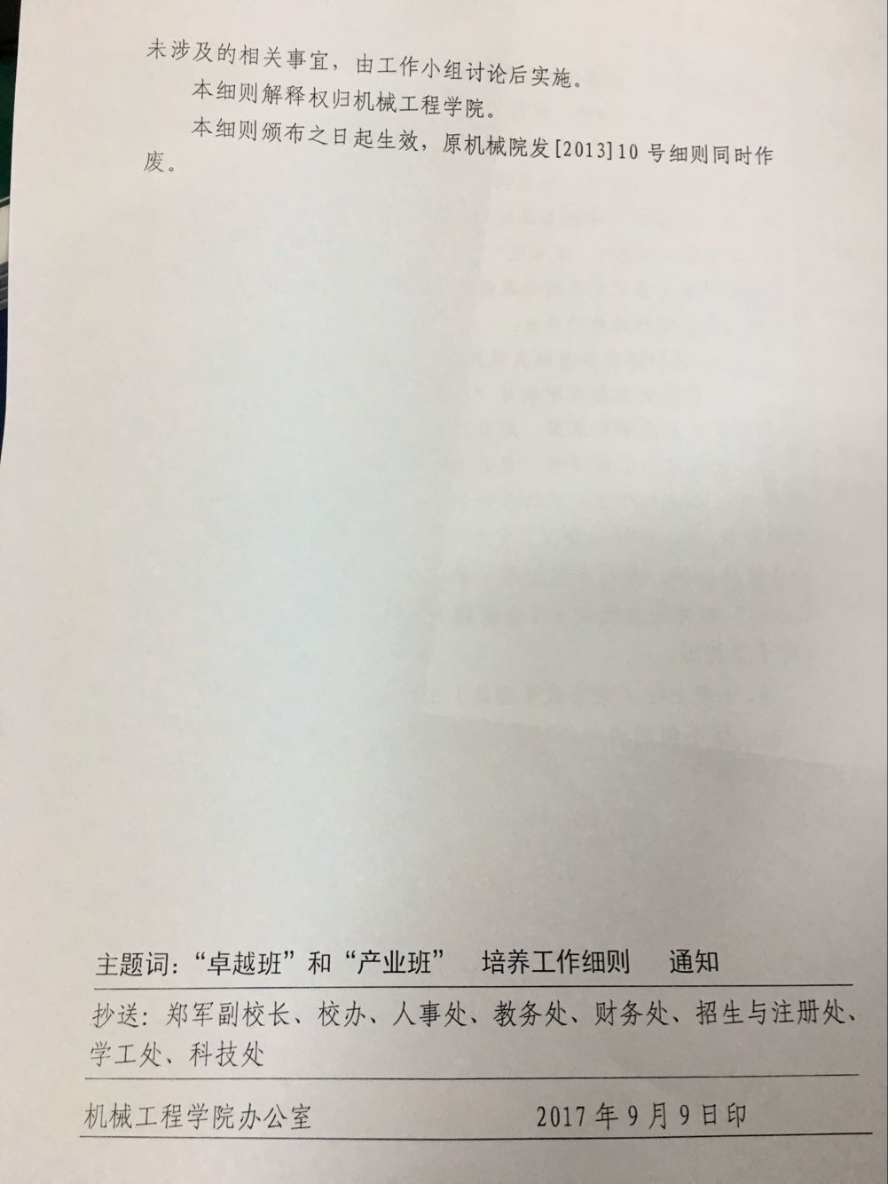 9428cn太阳集团古天乐