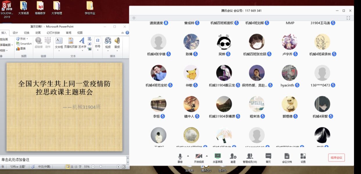 9428cn太阳集团古天乐