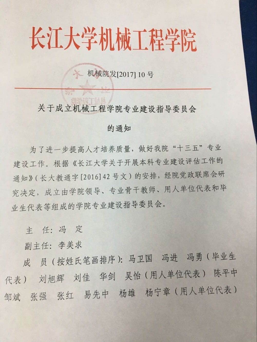9428cn太阳集团古天乐