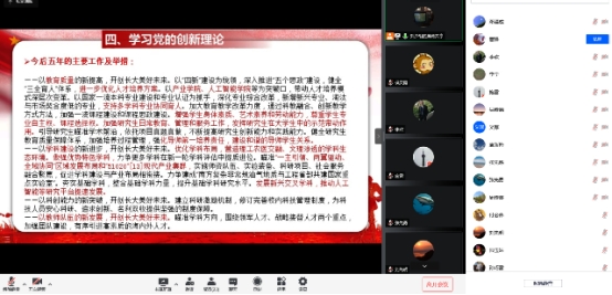 9428cn太阳集团古天乐