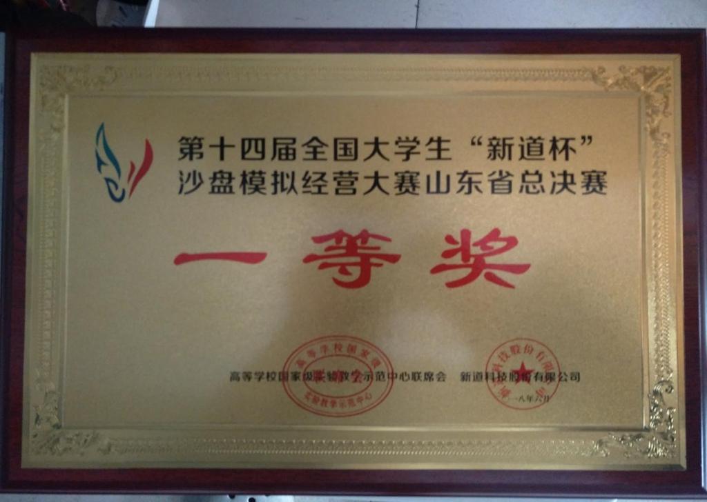 9428cn太阳集团古天乐