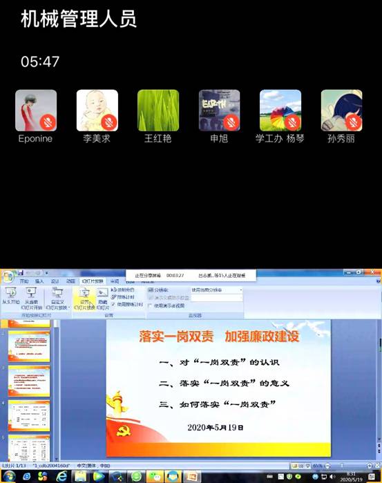 9428cn太阳集团古天乐