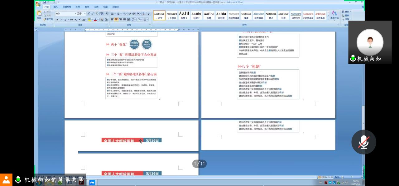 9428cn太阳集团古天乐