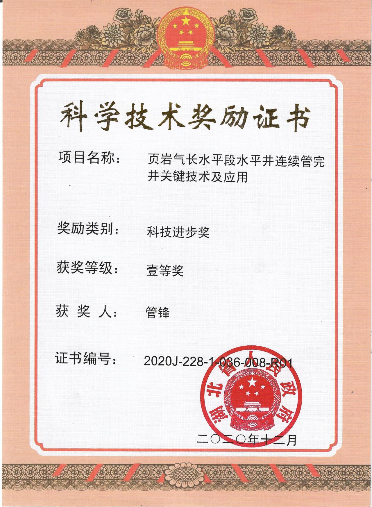 9428cn太阳集团古天乐