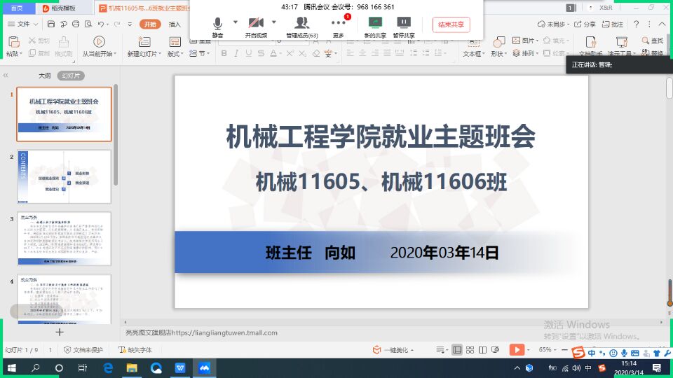 9428cn太阳集团古天乐