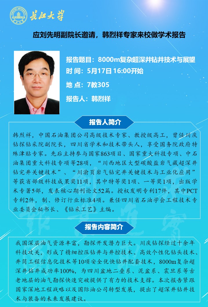 9428cn太阳集团古天乐