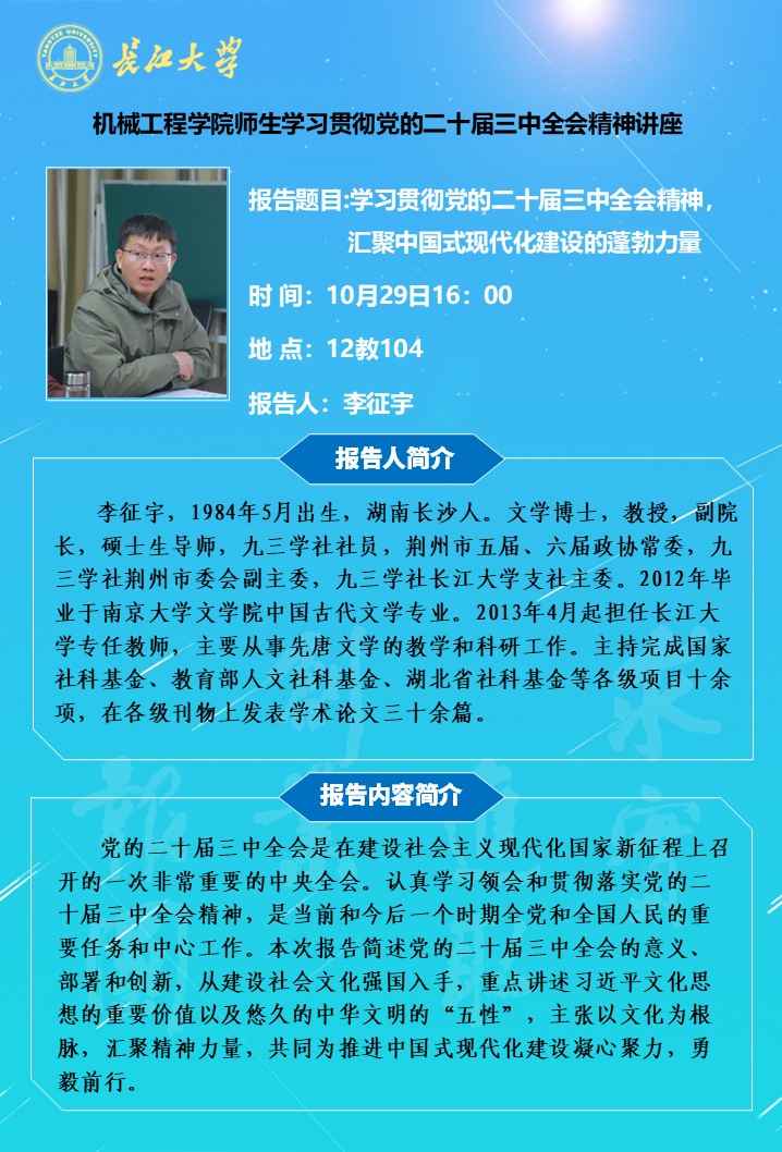 9428cn太阳集团古天乐