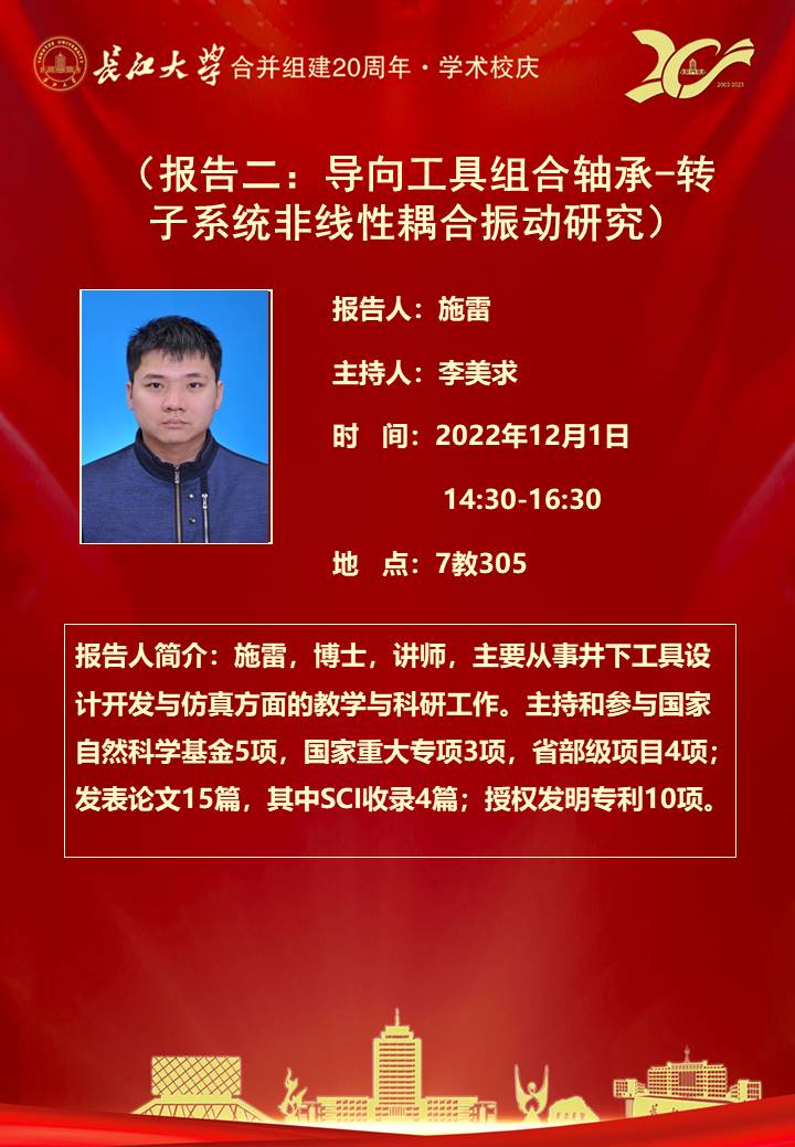 9428cn太阳集团古天乐