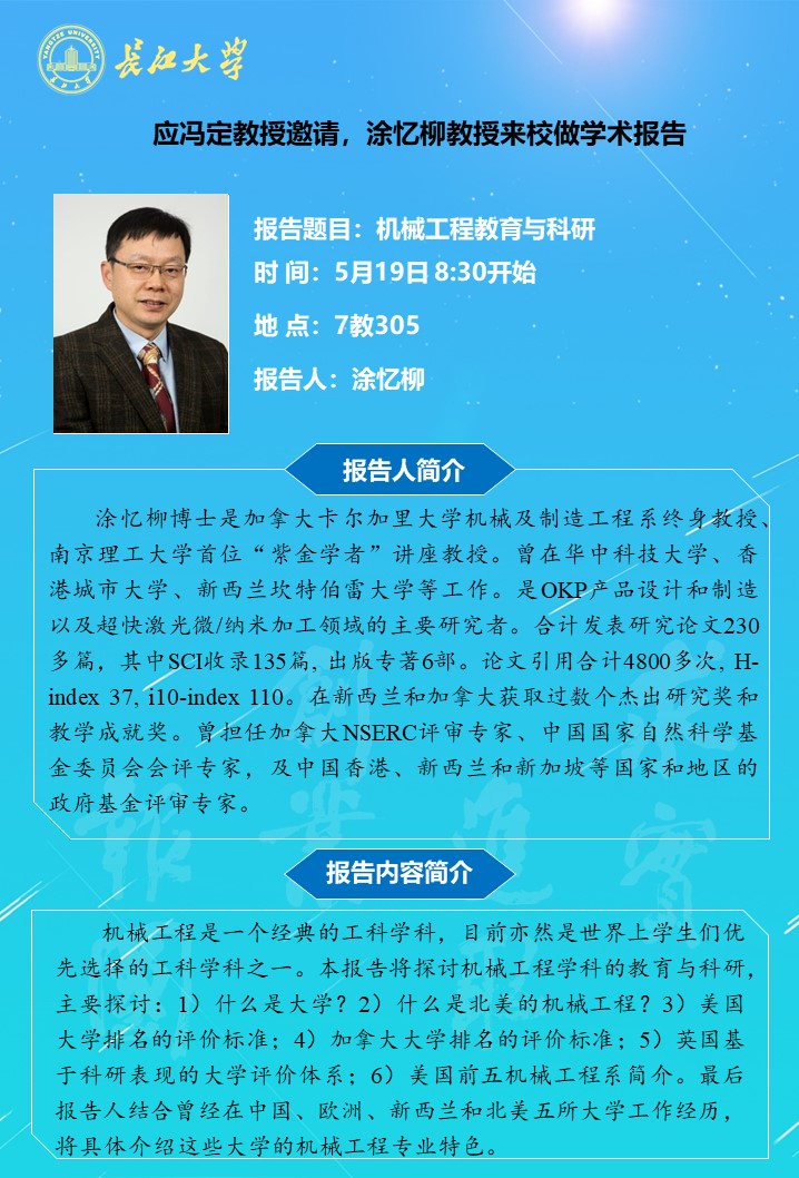9428cn太阳集团古天乐