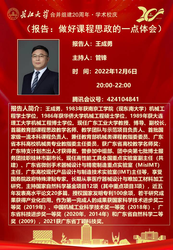 9428cn太阳集团古天乐