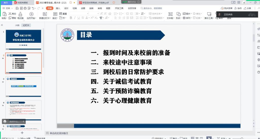 9428cn太阳集团古天乐