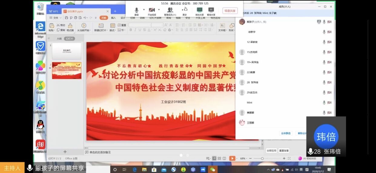 9428cn太阳集团古天乐