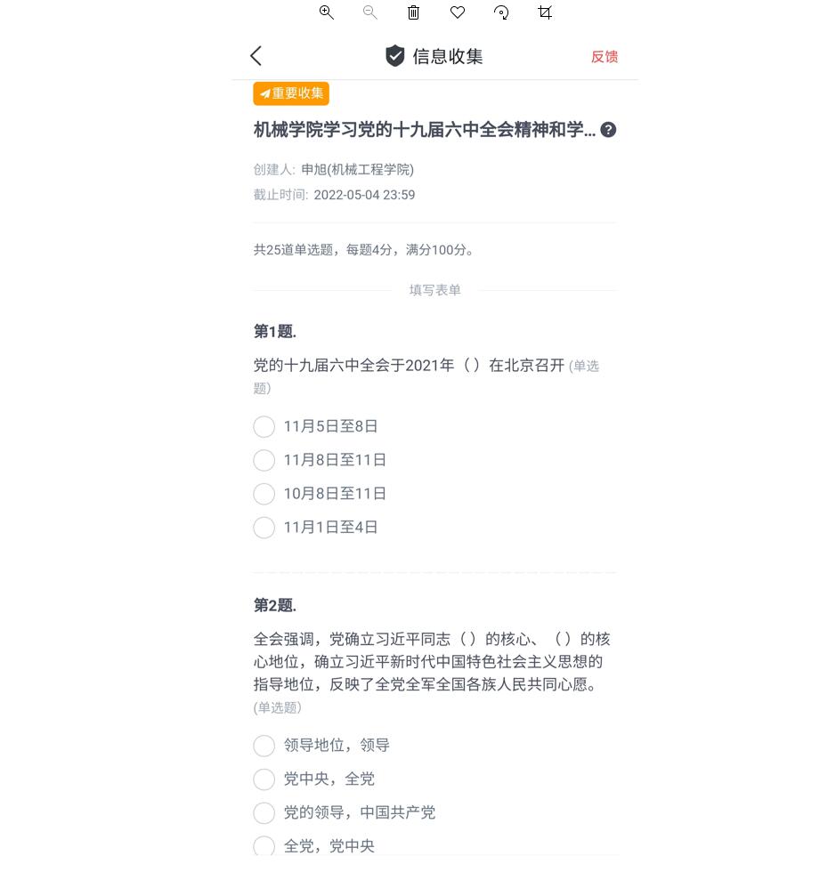 9428cn太阳集团古天乐