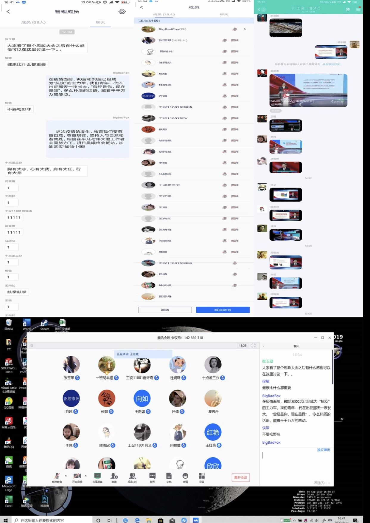 9428cn太阳集团古天乐