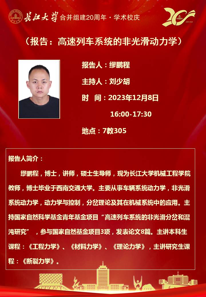9428cn太阳集团古天乐