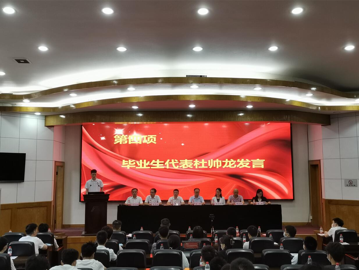 9428cn太阳集团古天乐