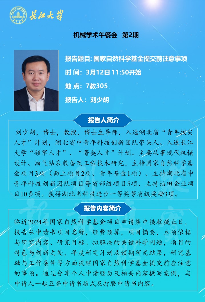 9428cn太阳集团古天乐