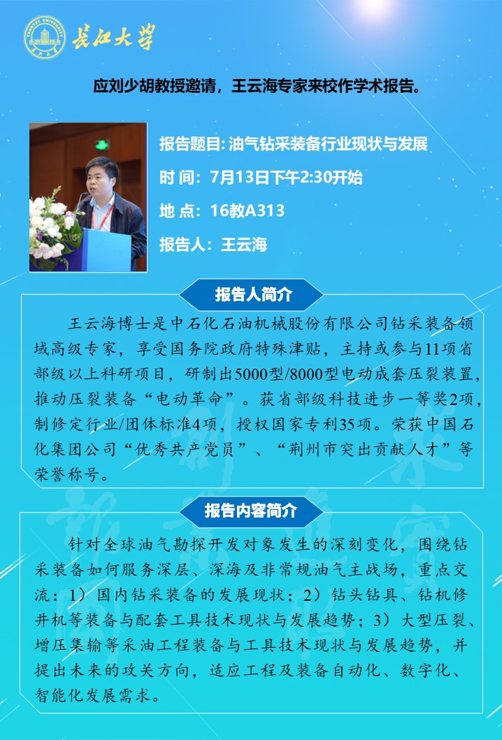9428cn太阳集团古天乐