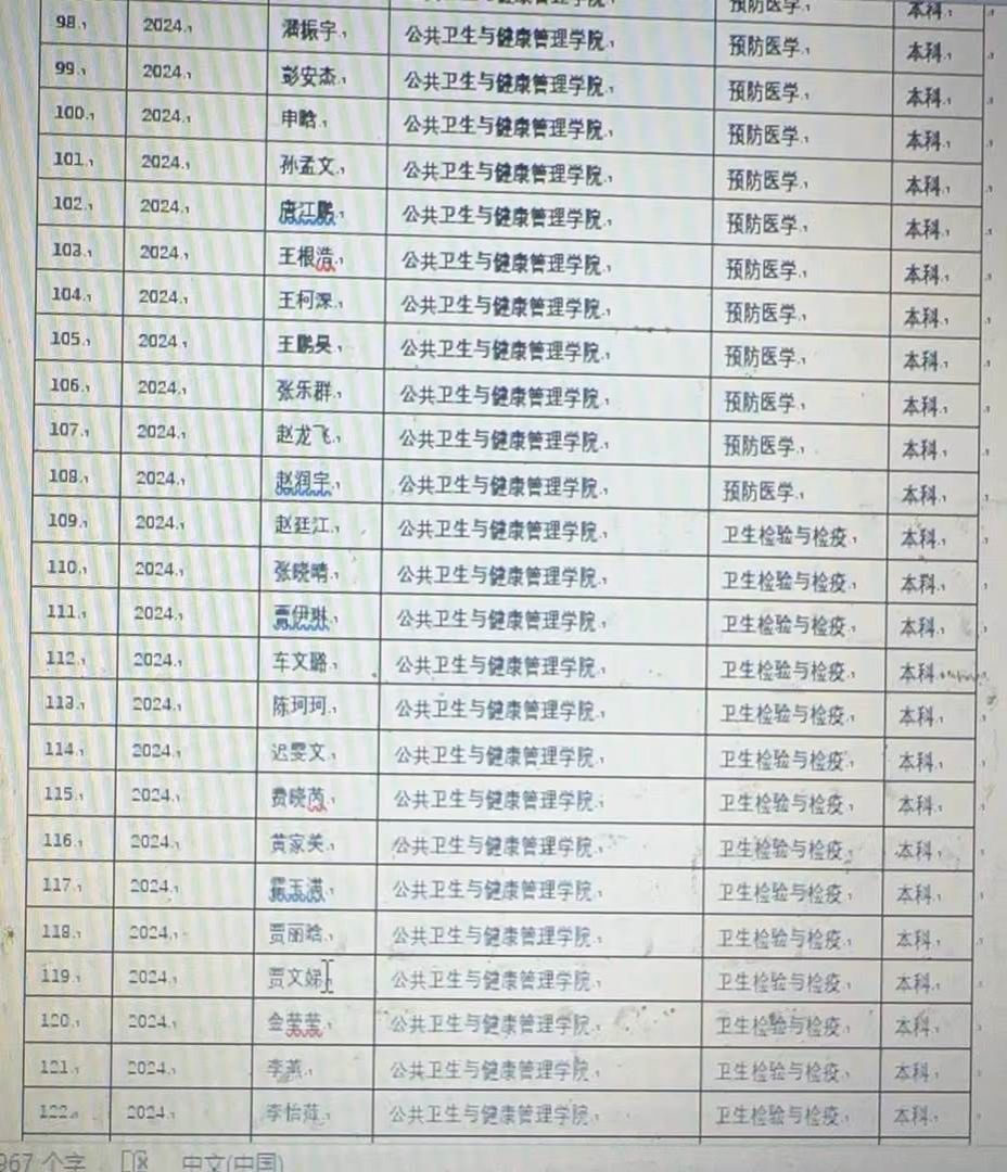 9428cn太阳集团古天乐