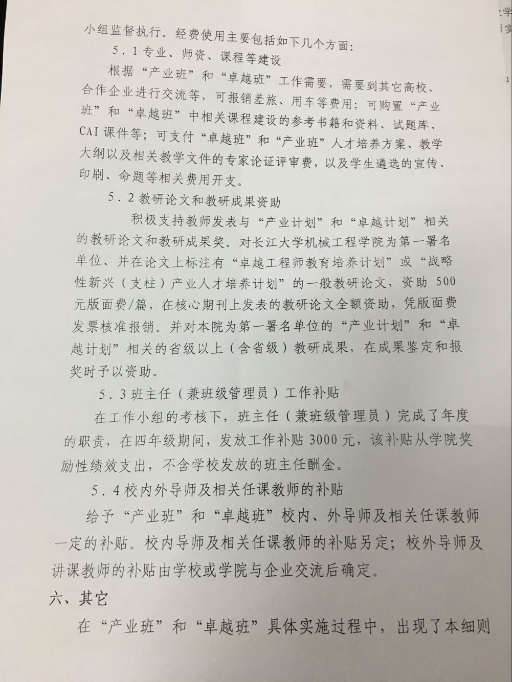 9428cn太阳集团古天乐