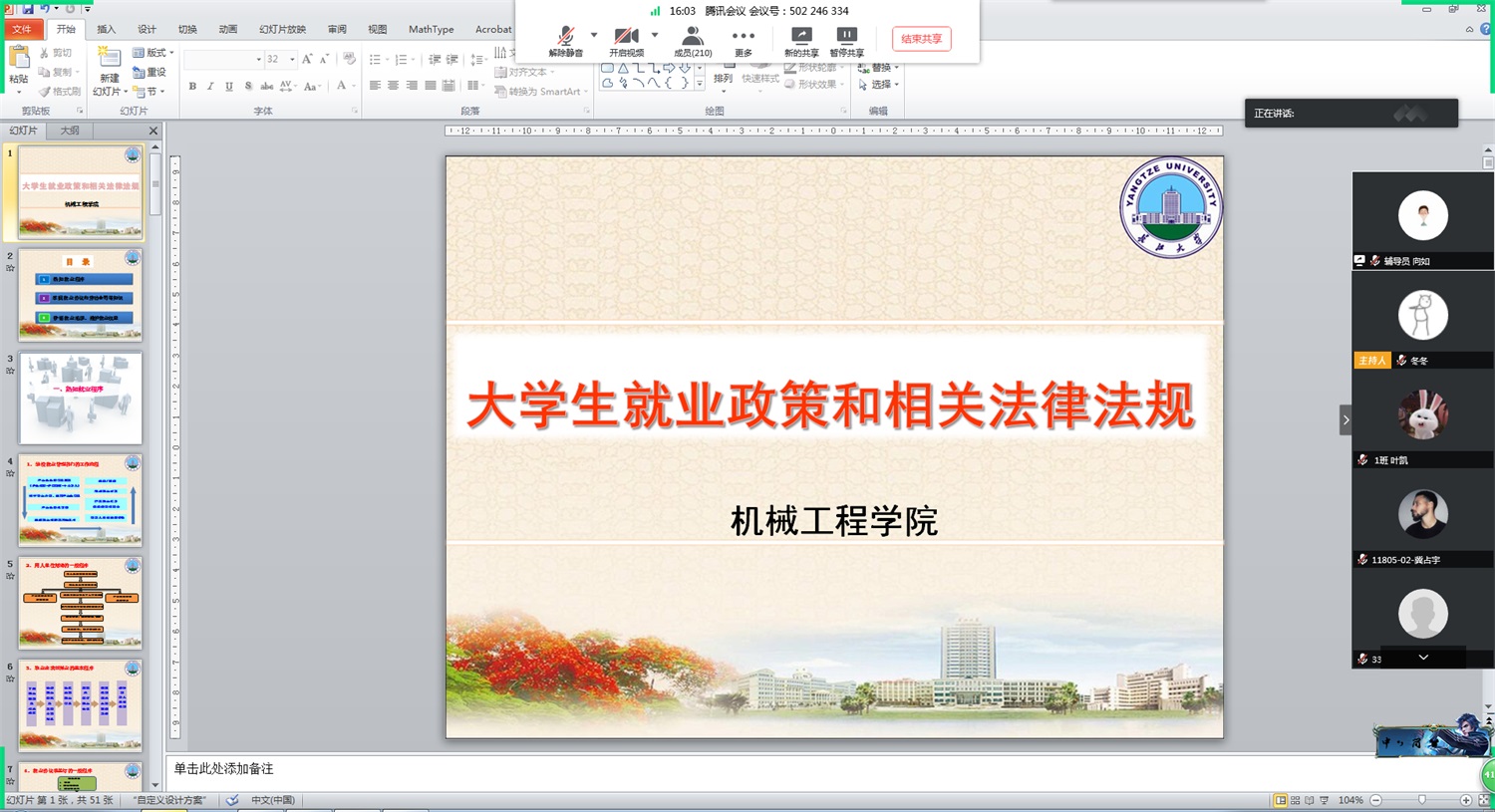 9428cn太阳集团古天乐