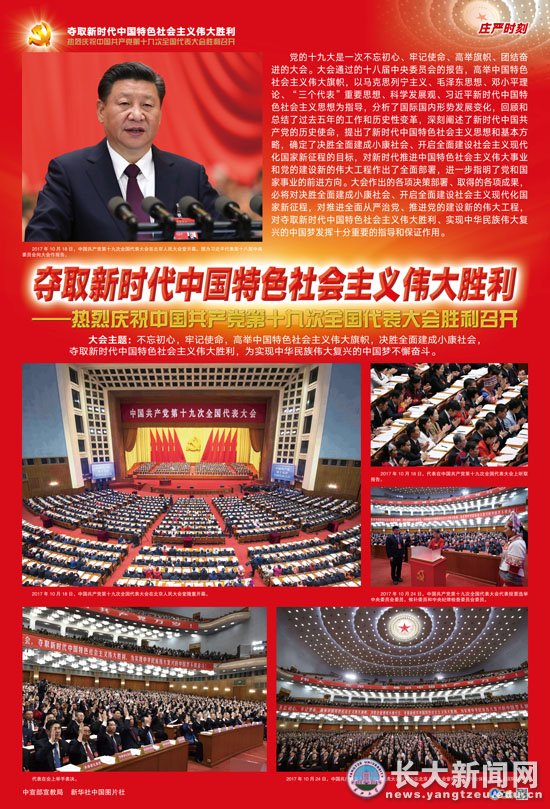 9428cn太阳集团古天乐