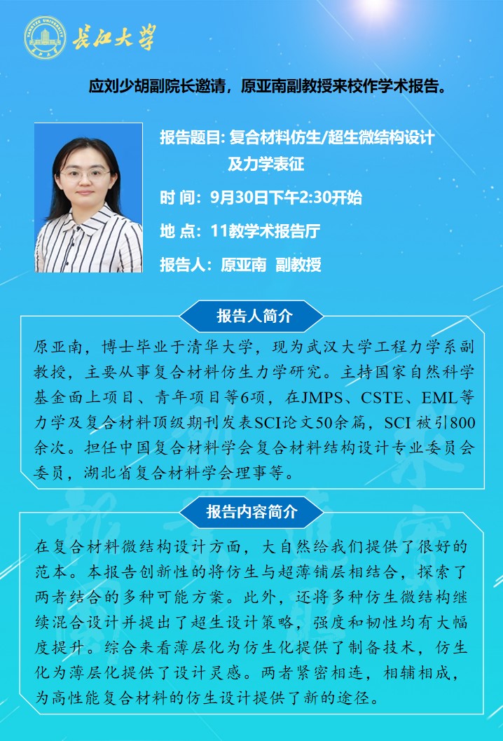 9428cn太阳集团古天乐