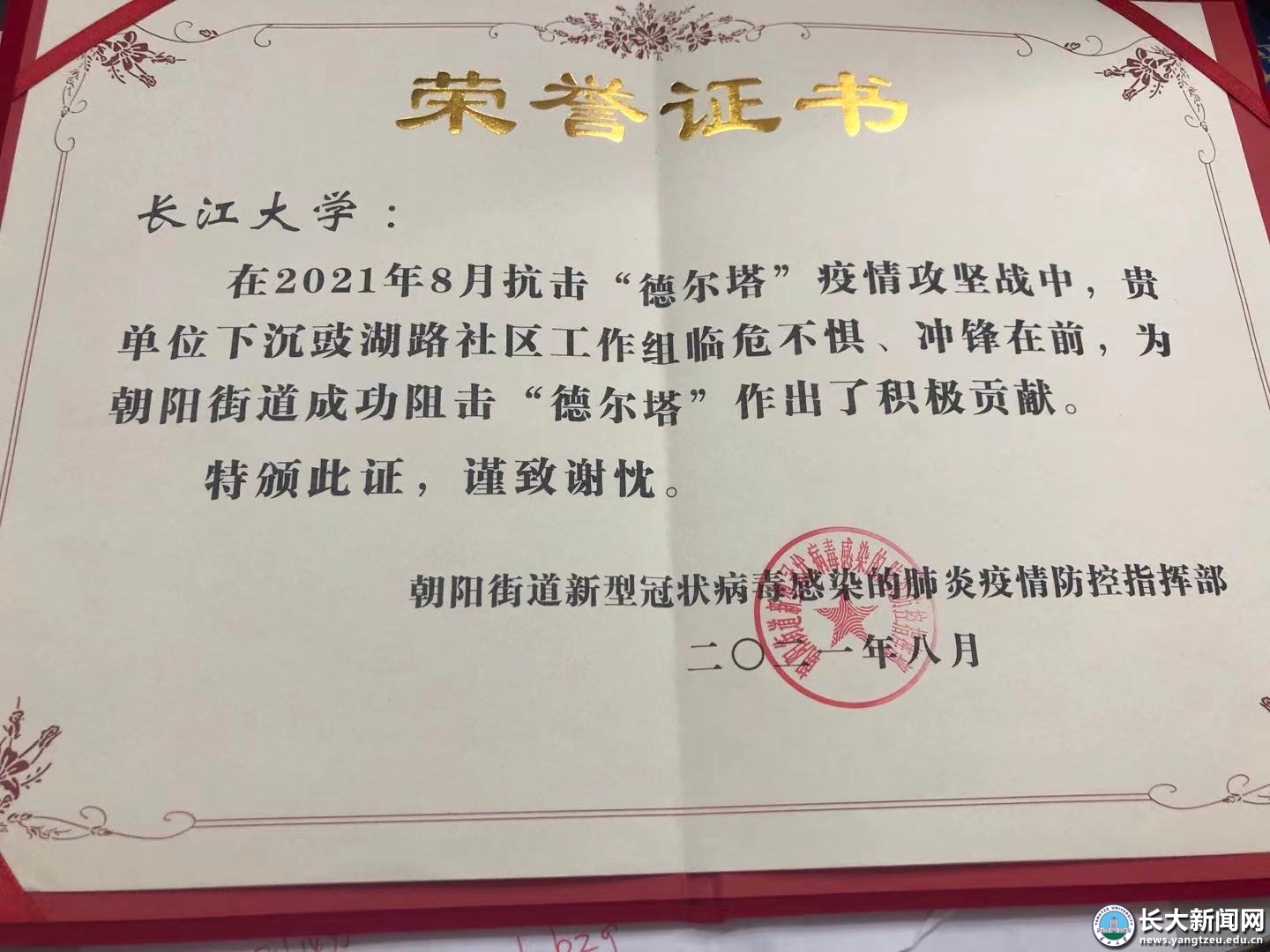 9428cn太阳集团古天乐