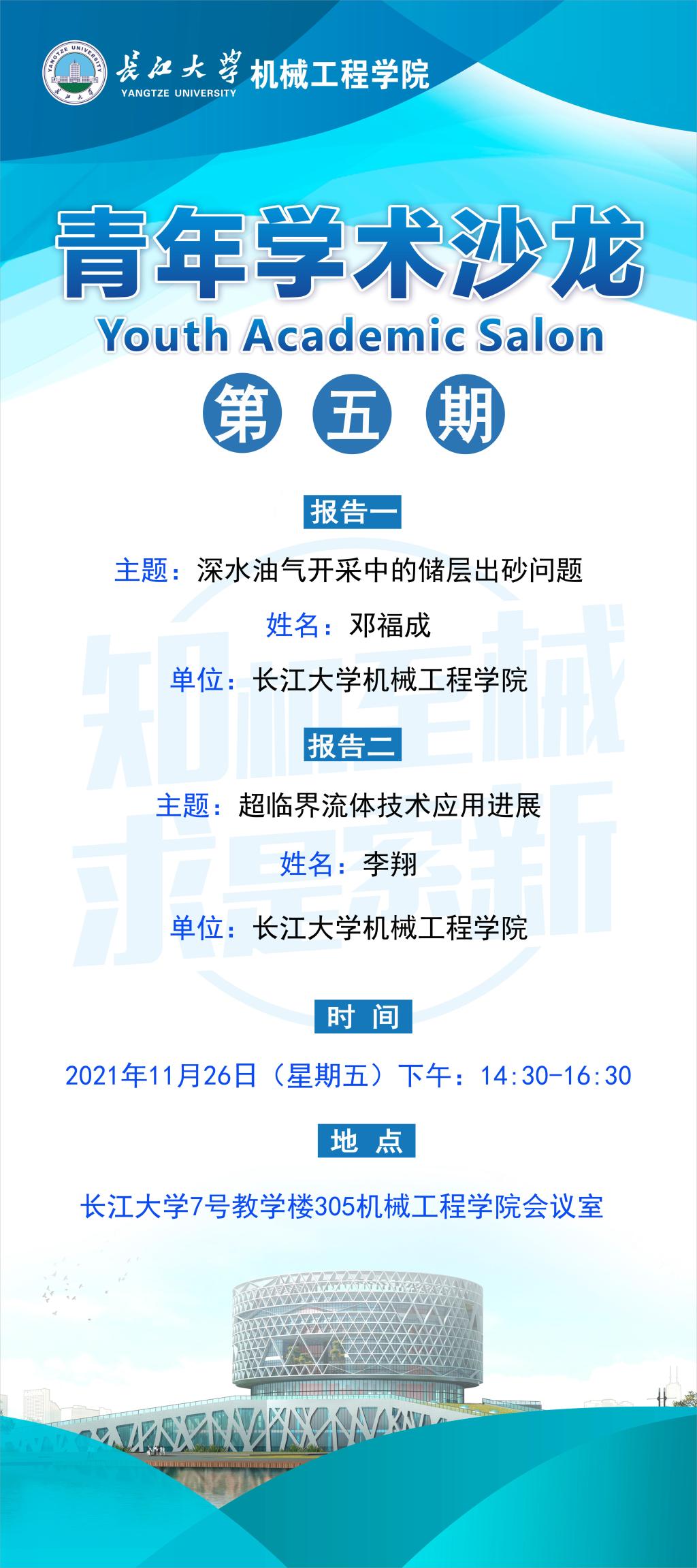 9428cn太阳集团古天乐