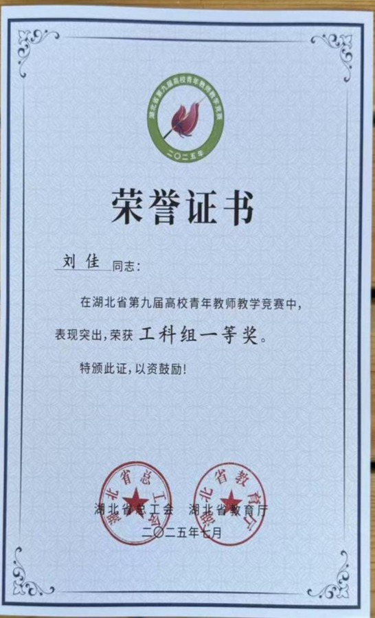9428cn太阳集团古天乐