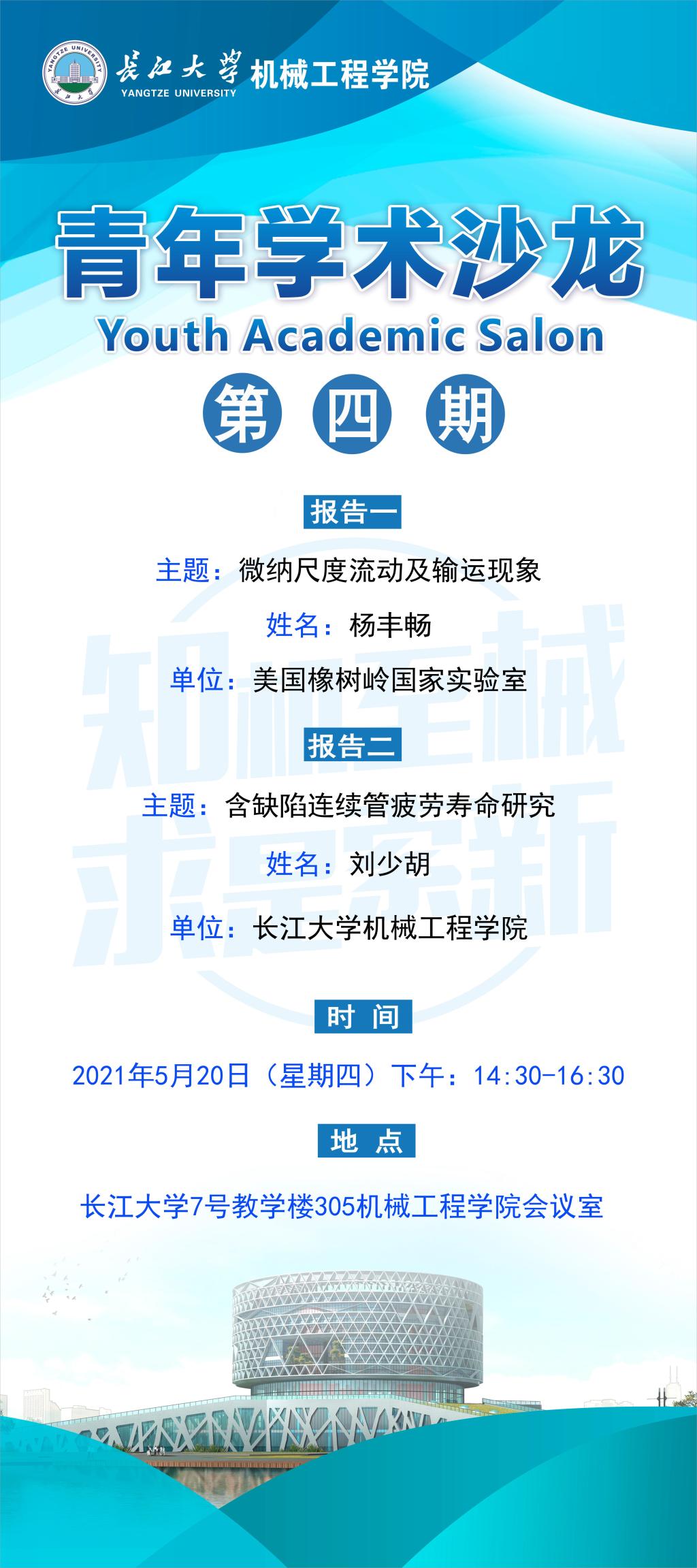 9428cn太阳集团古天乐