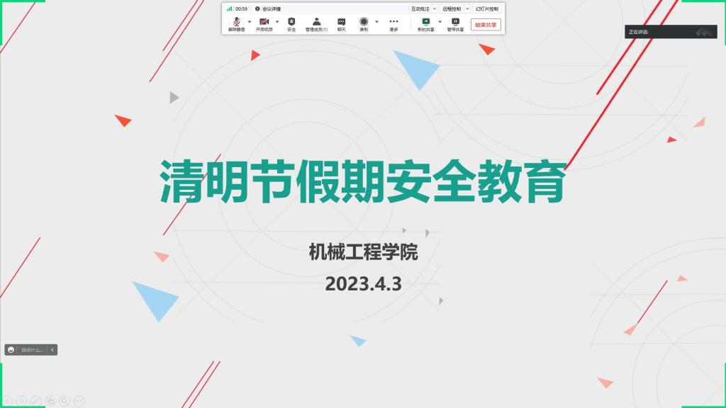 9428cn太阳集团古天乐