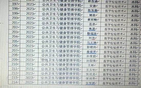 9428cn太阳集团古天乐